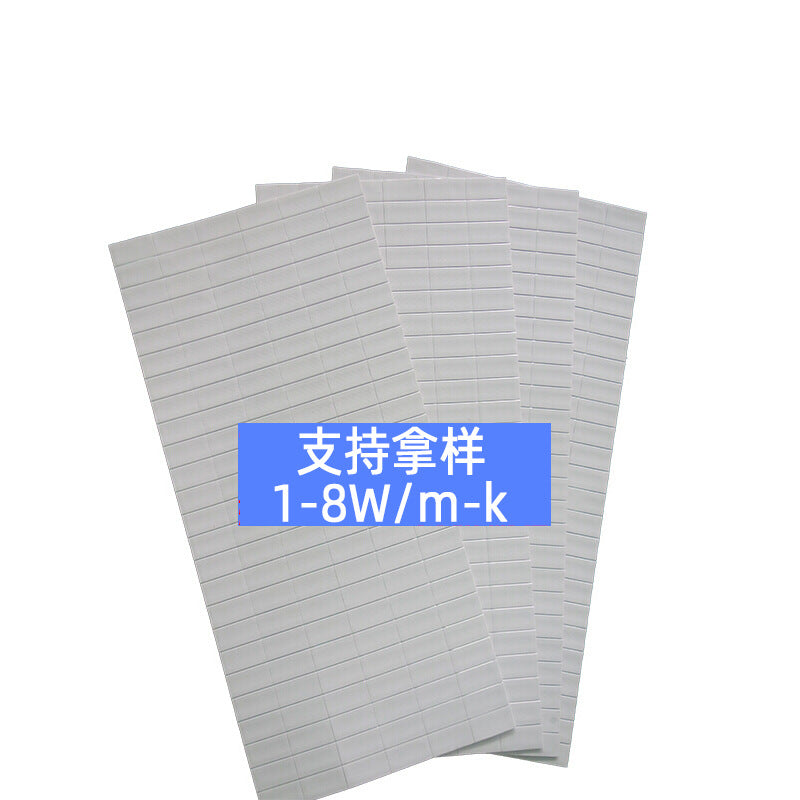 Dewflex – Four white-gray thermal pad sheets fanned out, scored into small rectangles, with a blue Chinese text banner