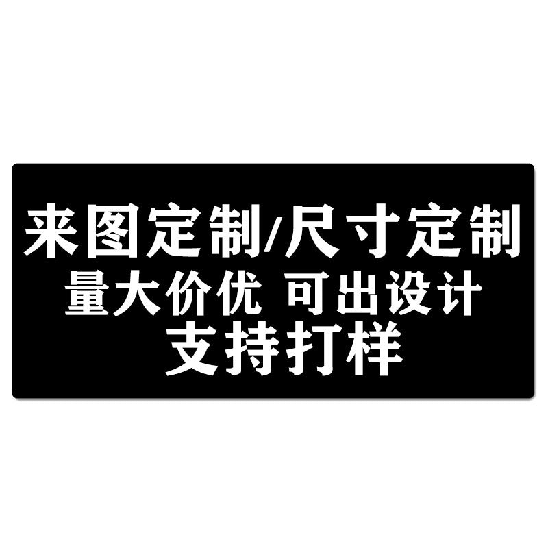 Deskcanvas – Black rectangular desk mat with white Chinese text about custom sizes, bulk orders and sampling
