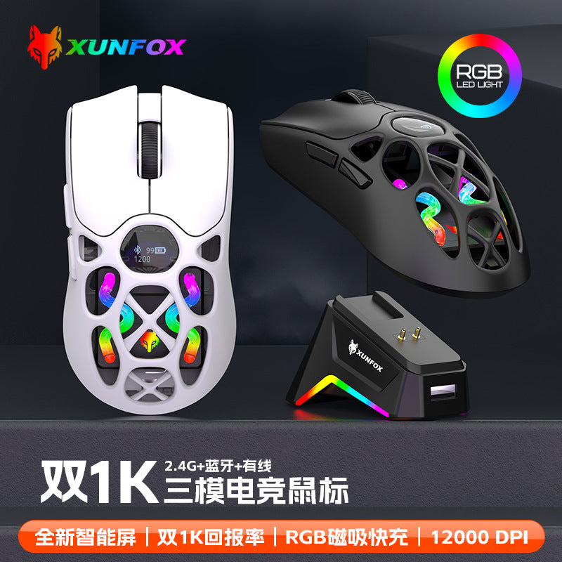 Swiftglide Three-Mode Wireless Gaming Mouse in white and black with magnetic RGB charging dock and feature text