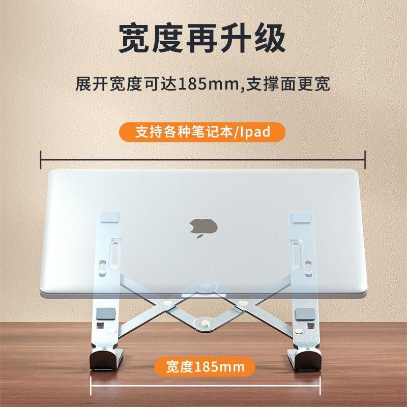 Alulift Aluminum Alloy Laptop Stand – laptop resting on the stand, with a 185mm width measurement marked across the base