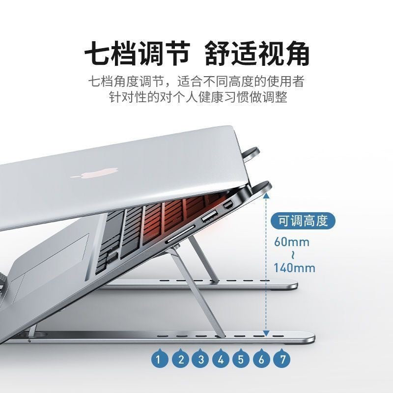 Alulift – Side view of a laptop raised on the stand, with seven numbered height positions and a 60–140mm range