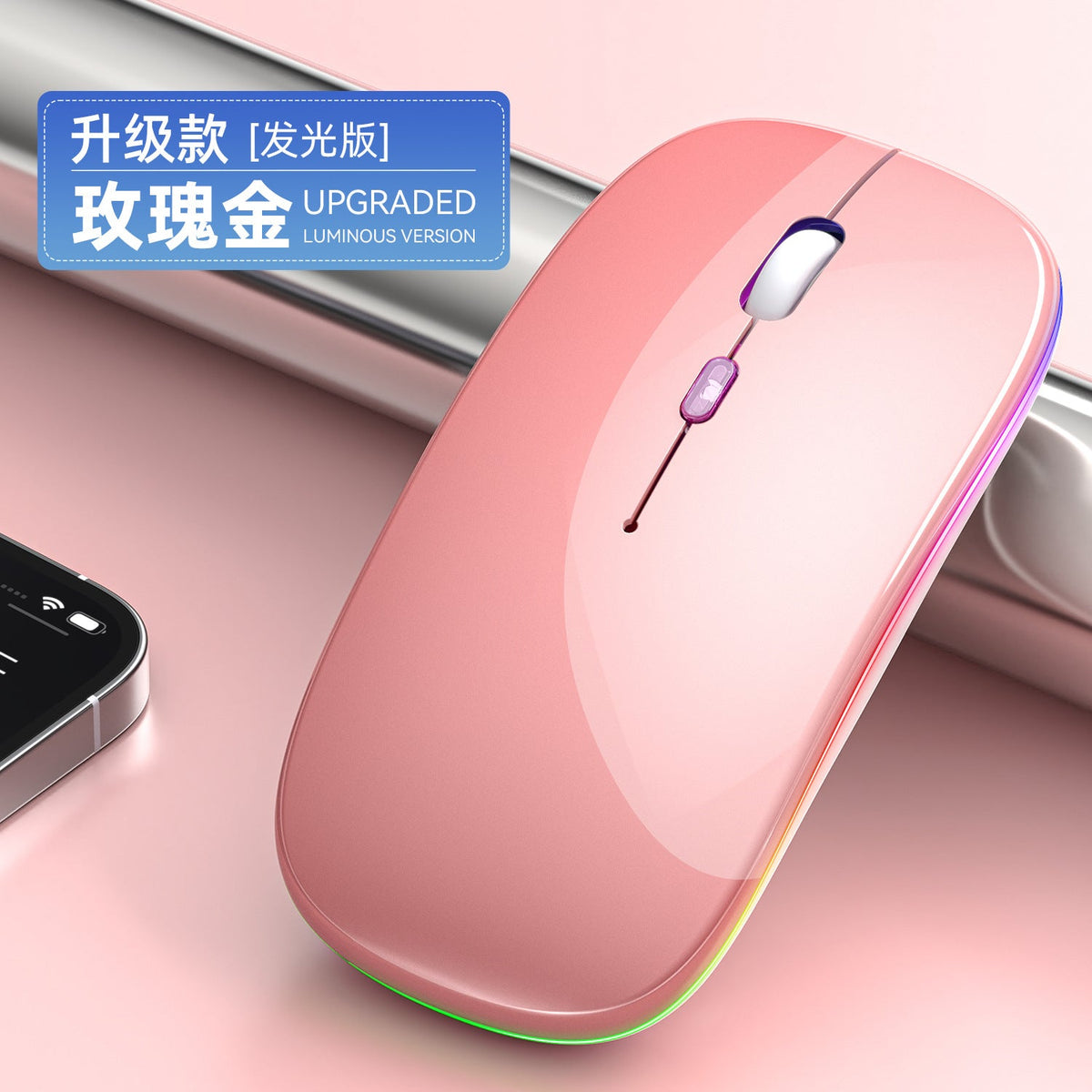 Quietclick – Rose gold glossy wireless mouse with a pink scroll button and colored edge lighting, beside a phone