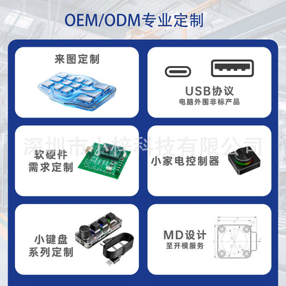 Craftkey – Mini keyboards, USB connectors, circuit board and knob controller in an OEM/ODM customization grid