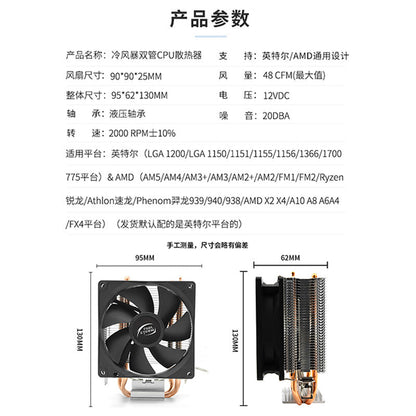 Pipeglow – Specification sheet for the cooler with 90x90x25mm fan, size drawings and supported Intel and AMD sockets