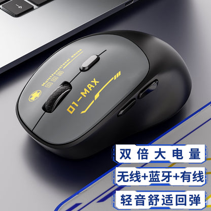 Powerglide Dual-Mode Charging Wireless Mouse in black with yellow 01-MAX print on a laptop, Chinese feature text