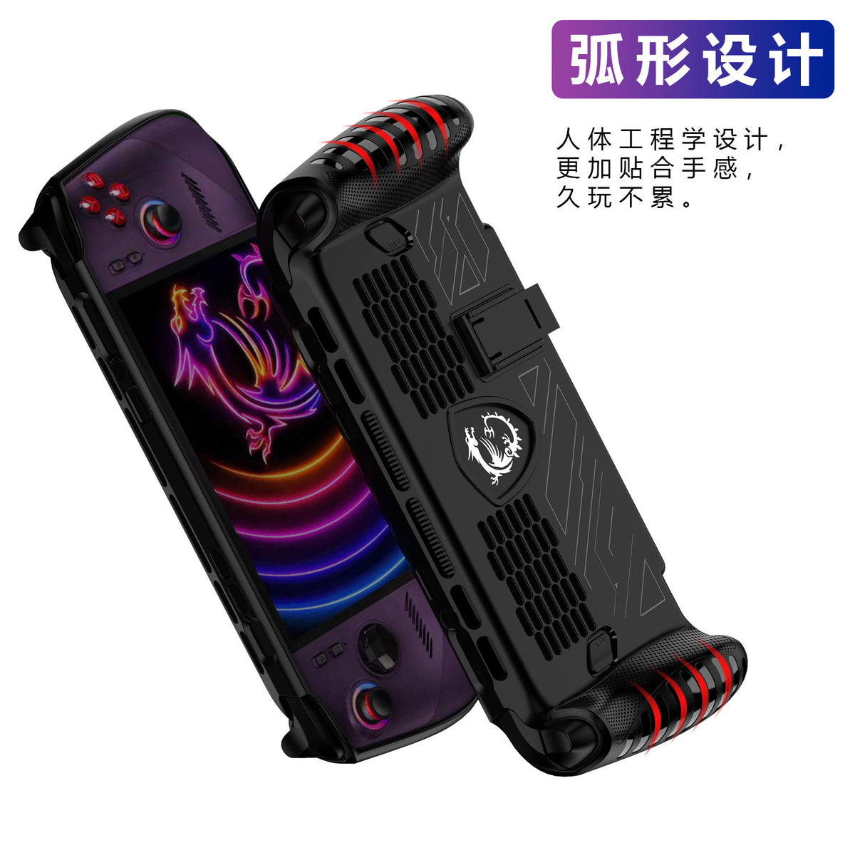 Standshell – Black case with red-striped grips shown beside a purple handheld displaying a neon dragon wallpaper