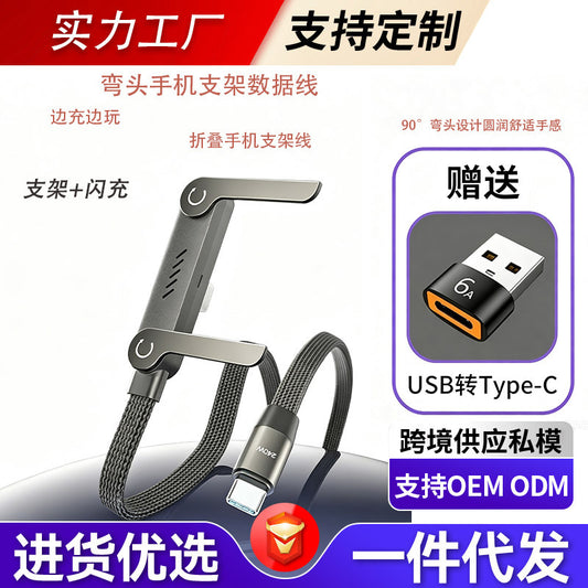 Anglevolt Type-C Charging Cable – 240W PD Fast Charging, Angled Woven