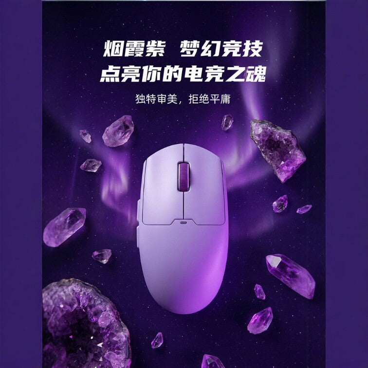 Pixeldash – Purple gaming mouse in top view, surrounded by amethyst crystals on a starry purple background