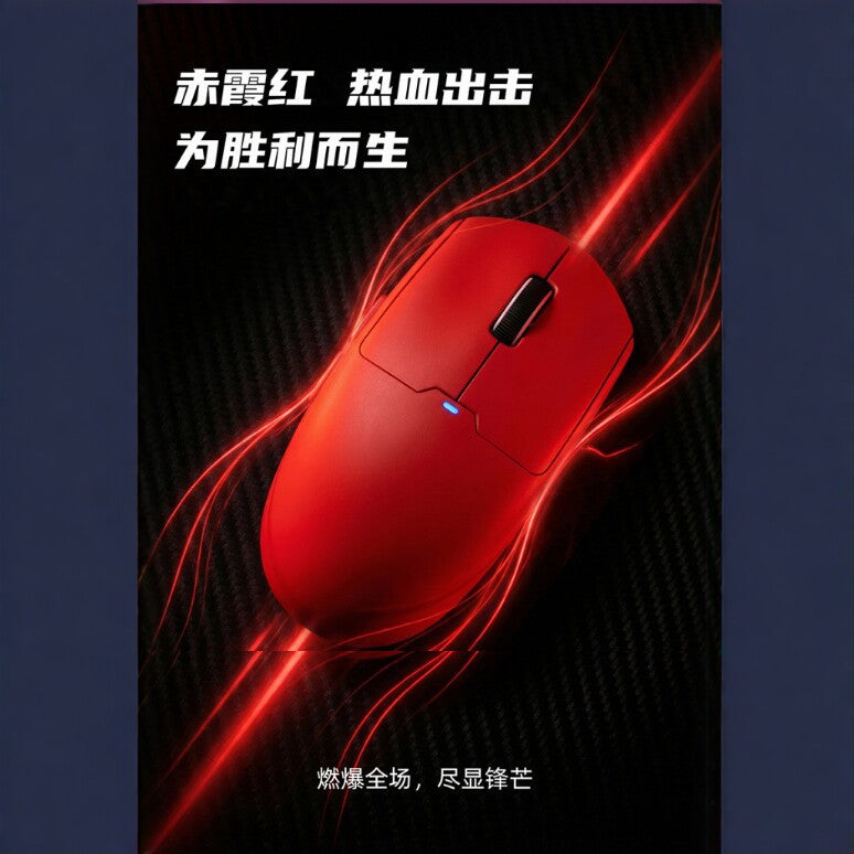 Pixeldash – Red gaming mouse at an angle with glowing red light streaks on a dark carbon fiber background