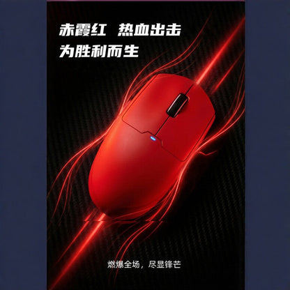 Pixeldash – Red gaming mouse at an angle with glowing red light streaks on a dark carbon fiber background
