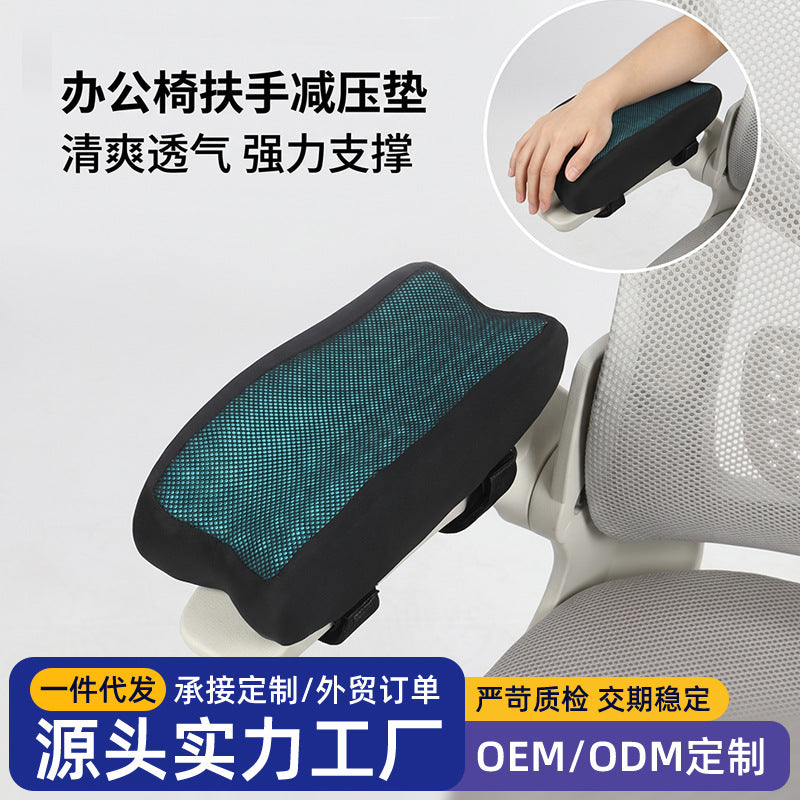 Perchmellow Chair Armrest Pad in black with teal mesh top, fitted on a white office chair armrest