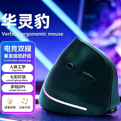 Quietilt Vertical Ergonomic Gaming Mouse in black with pink side light strip and USB-C port, promo graphic