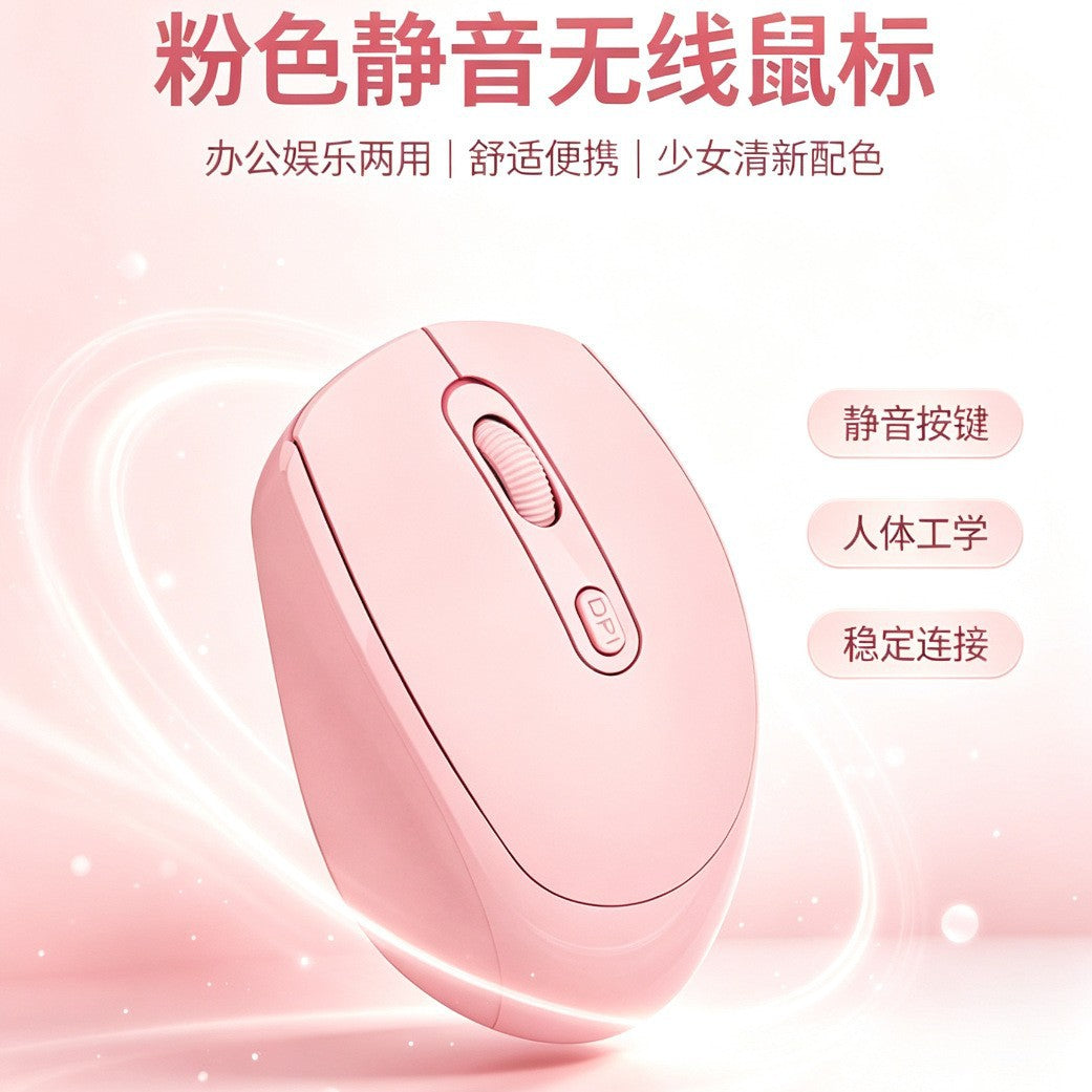 Quiettap Silent Wireless Bluetooth Mouse in pink, angled view on a soft pink swirl background with Chinese text