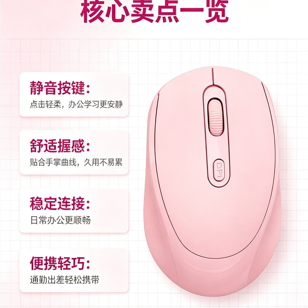 Quiettap – Pink mouse seen from above with scroll wheel and DPI button, beside a list of four feature callouts