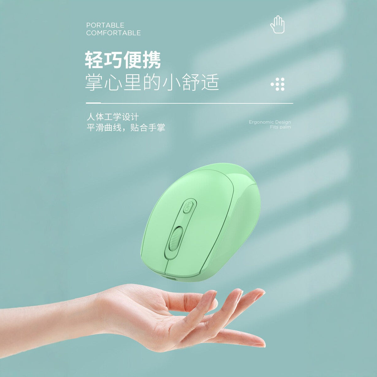 Quiettap – Mint green mouse floating above an open hand, showing its small size against the palm