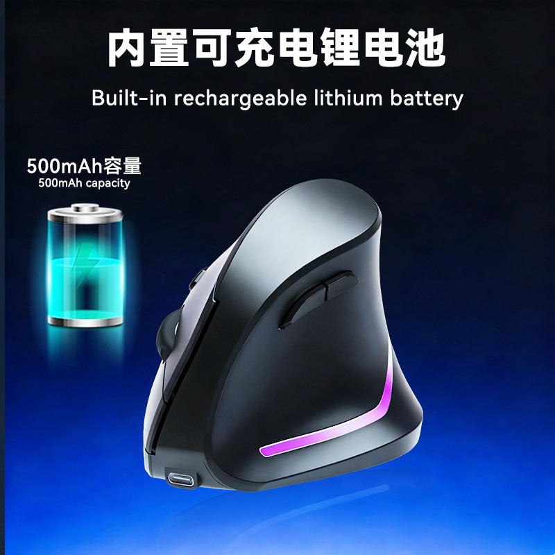 Uprightgrip – Vertical mouse angled front view beside a glowing battery icon labeled 500mAh capacity on a dark blue