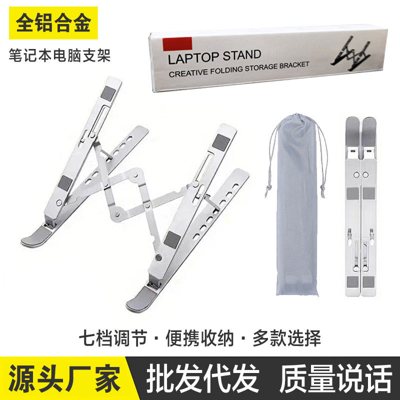 Tiltfolio Aluminum Alloy Laptop Stand unfolded beside its retail box, drawstring pouch and folded stand