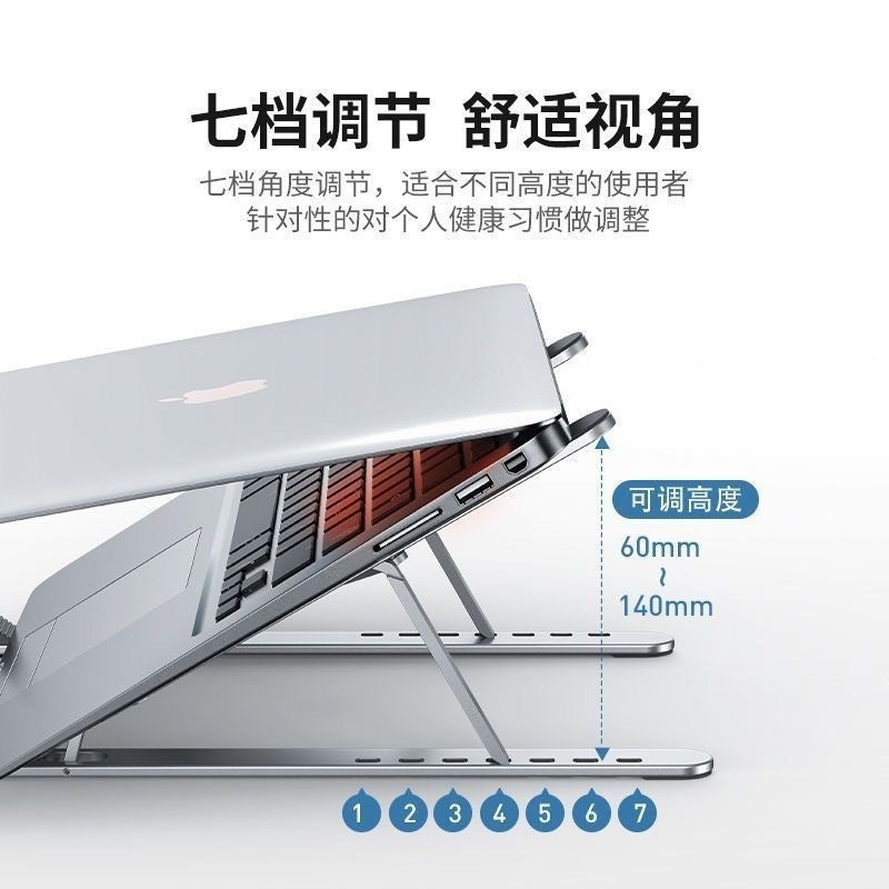 Tiltfolio – Laptop resting on the stand, with a 60mm to 140mm adjustable height range and seven numbered angle settings
