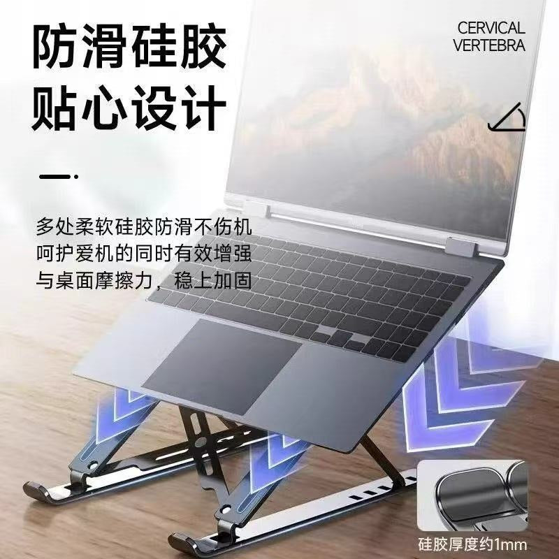 Foldwing – Laptop on the stand at an angle, with blue arrows pointing to the feet and a close-up of a silicone pad