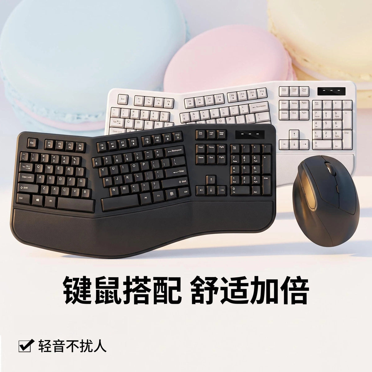 Vertrest – Black and white ergonomic keyboards with matching mice in front of pastel macarons, with a 'quiet' label below