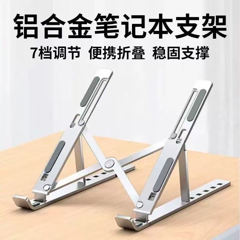 Foldarc aluminum laptop stand in silver, angled view on a wooden desk with Chinese text overlay
