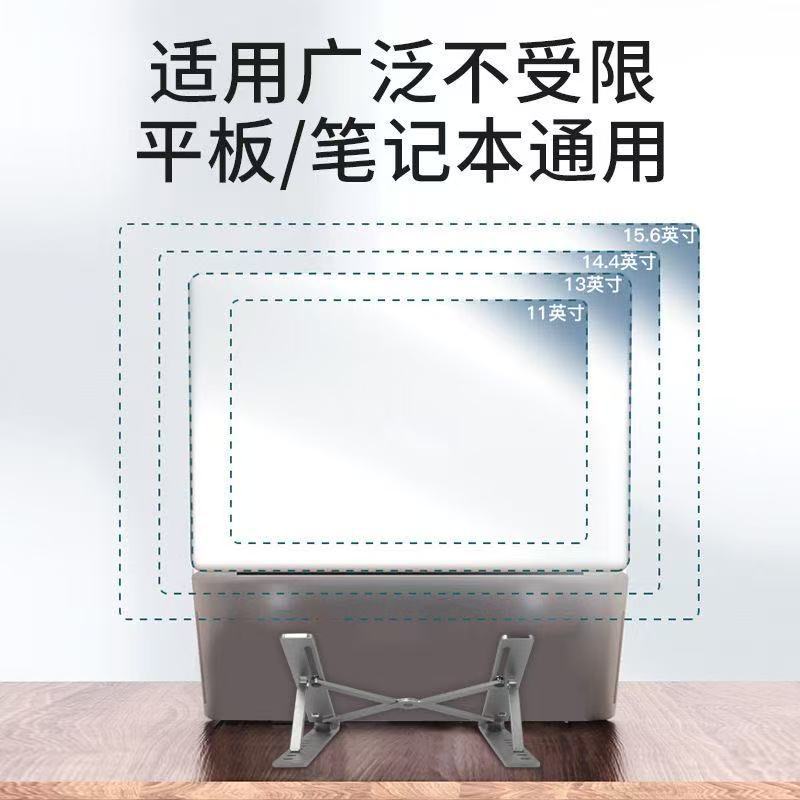 Foldarc – Silver stand holding a laptop upright with dotted outlines showing 11 to 15.6 inch screen sizes