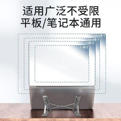 Foldarc – Silver stand holding a laptop upright with dotted outlines showing 11 to 15.6 inch screen sizes