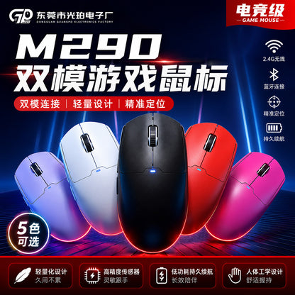 Glide Wireless Gaming Mouse – five-colour lineup of the mouse in purple, white, black, red and pink with feature icons below