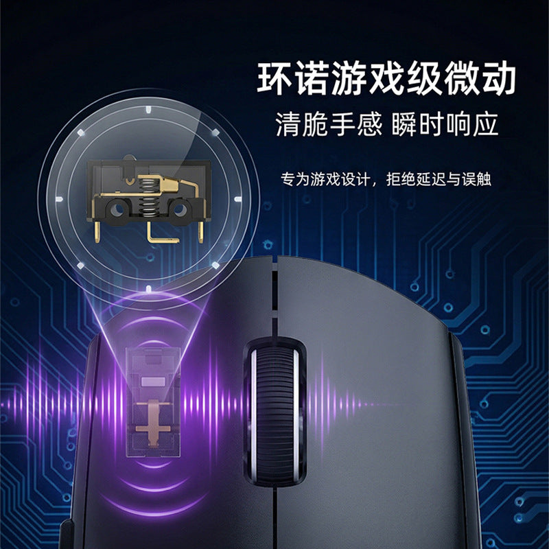 Glide Wireless Gaming Mouse – close-up of the scroll wheel area with a magnified micro switch and sound-wave graphic
