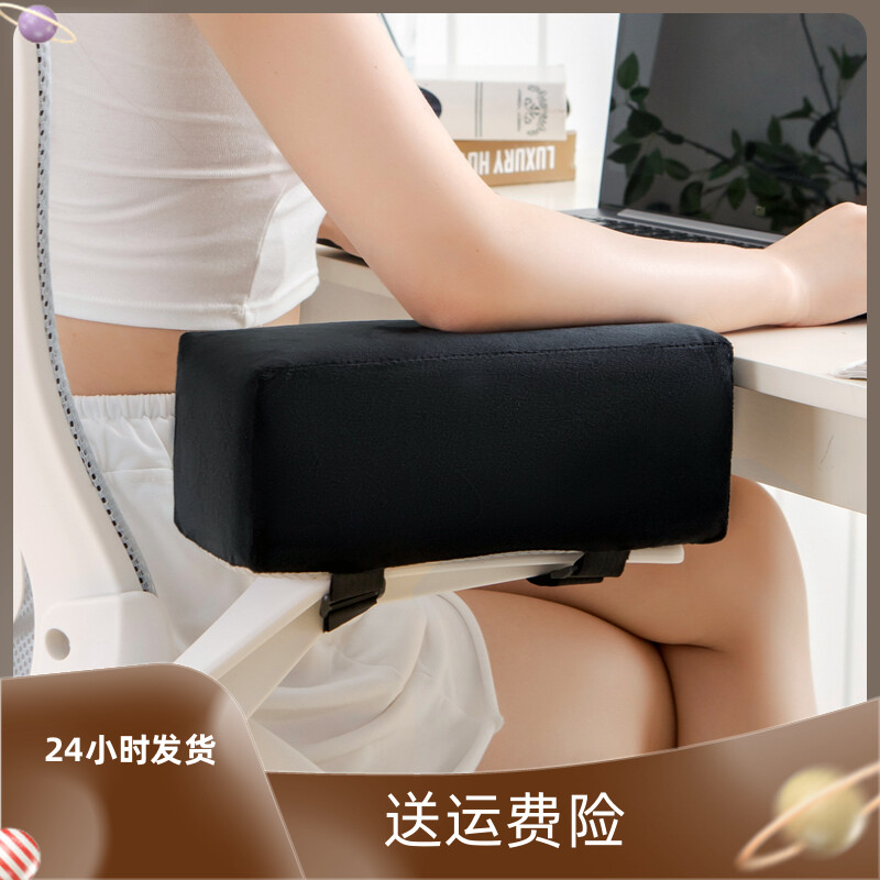 Armrestloom Cotton Chair Armrest Cushion in black on a white office chair arm, with a forearm resting on it