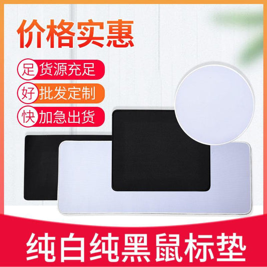Deskanchor Non-Slip Mouse Pad for Desk – Blank, Heat Transfer Ready