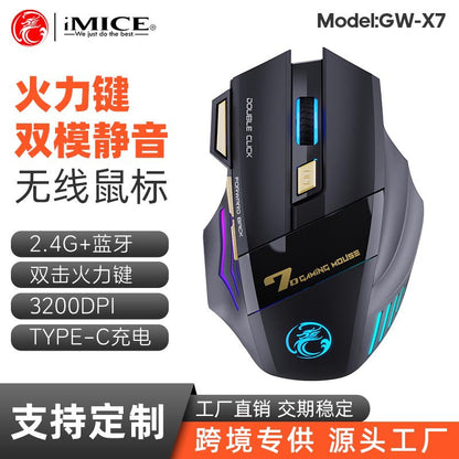 Clickswift 7-Button Optical Gaming Mouse in black with Chinese feature text and 2.4G, Bluetooth, 3200DPI badges