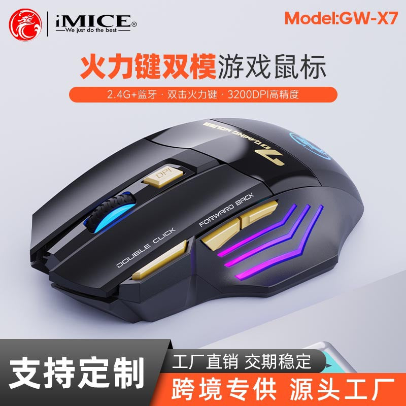 Clickswift – Black gaming mouse angled from the left, showing purple LED side stripes and gold DPI and double-click buttons