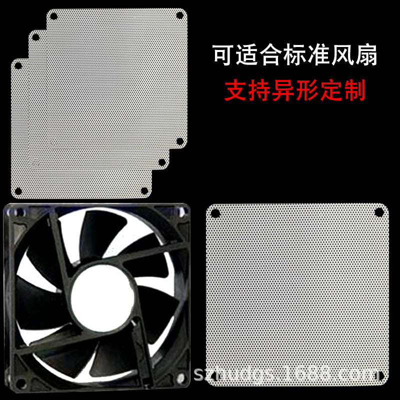 Sieveguard – Three white mesh filters stacked above a black computer fan, with one filter shown beside it