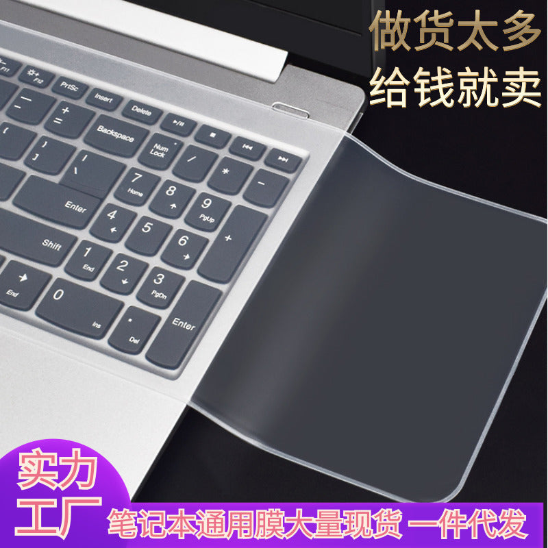 Keyfilm Silicone Laptop Keyboard Cover, transparent sheet peeled back from a laptop keyboard, Chinese text overlay