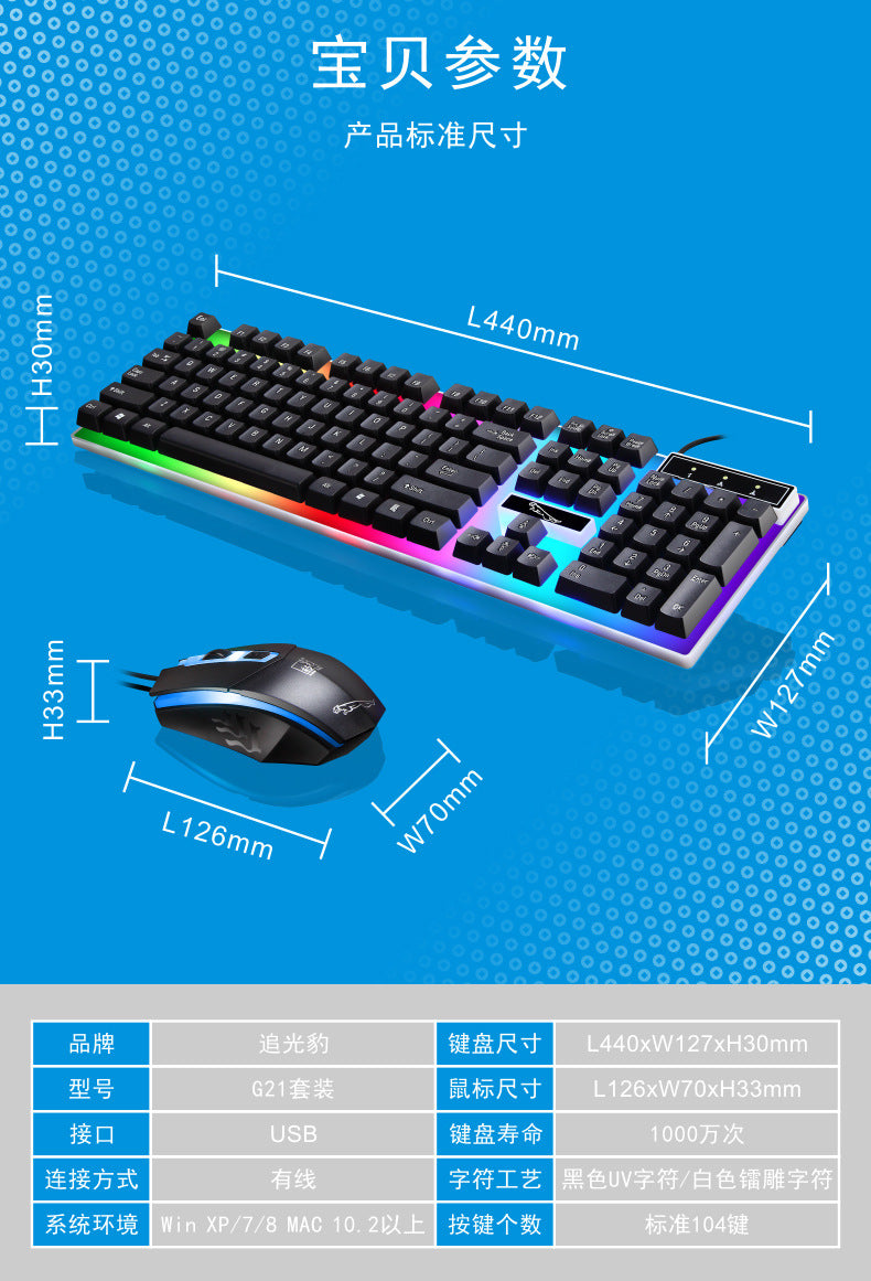 Glowtype – Dimension diagram showing keyboard and mouse sizes with a specification table on a blue background