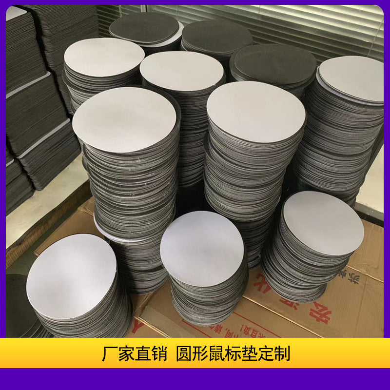 Lockpad Mouse Pad – round blank rubber mouse pads piled in stacks on cardboard boxes, white tops facing up