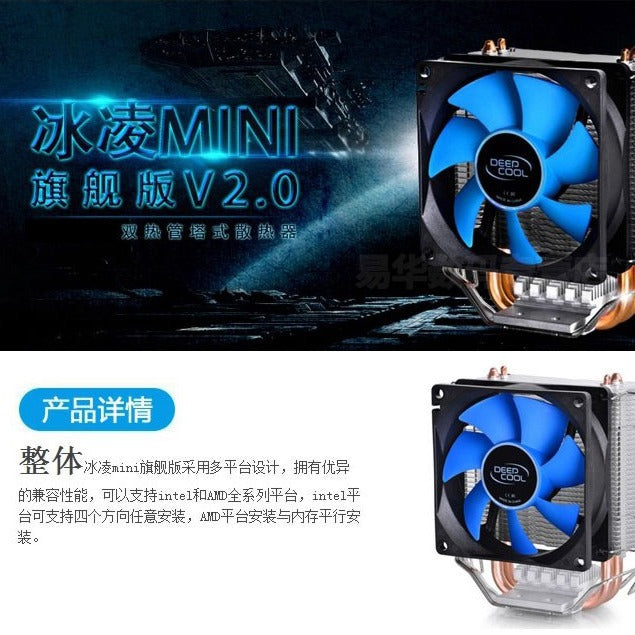 Coolspine – Cooler with blue fan on dark promotional banner with Chinese text and a product details caption below