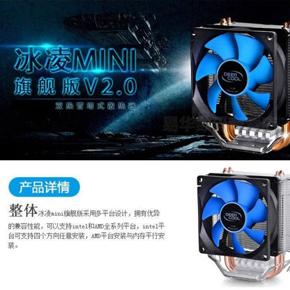 Coolspine – Cooler with blue fan on dark promotional banner with Chinese text and a product details caption below
