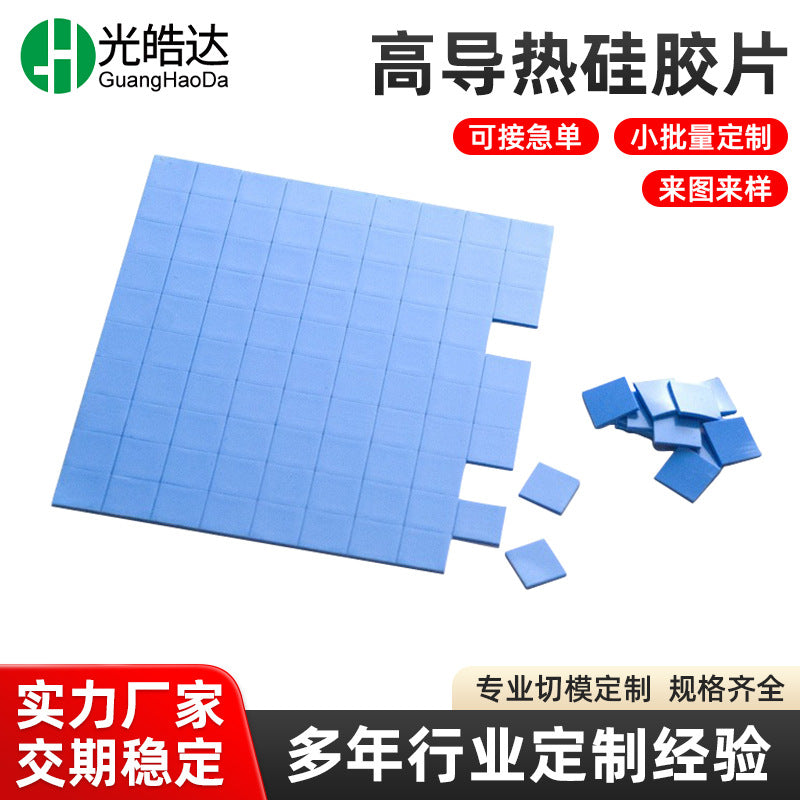 Gapflow silicone thermal conductive sheet in blue, pre-cut into a grid of squares with a few loose pieces