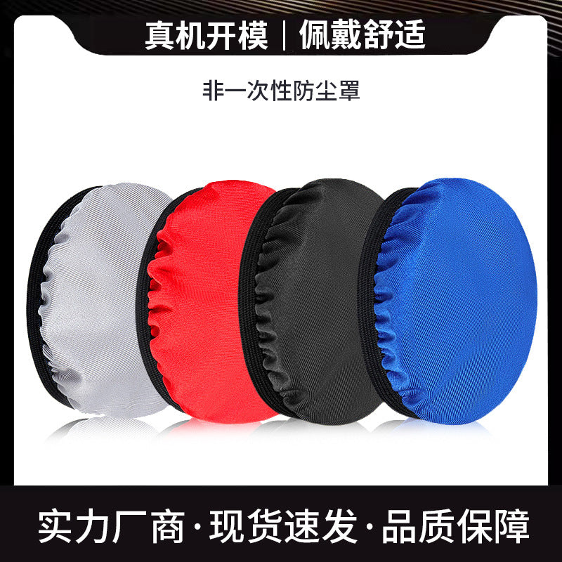Earflex Elastic Lycra Headset Dust Cover in gray, red, black and blue, shown side by side with Chinese text
