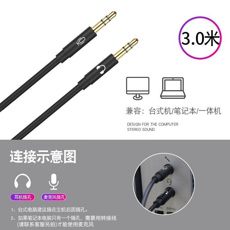 Songwire – Two gold-tipped 3.5mm plugs, headphone and microphone, with compatibility icons and a computer port diagram