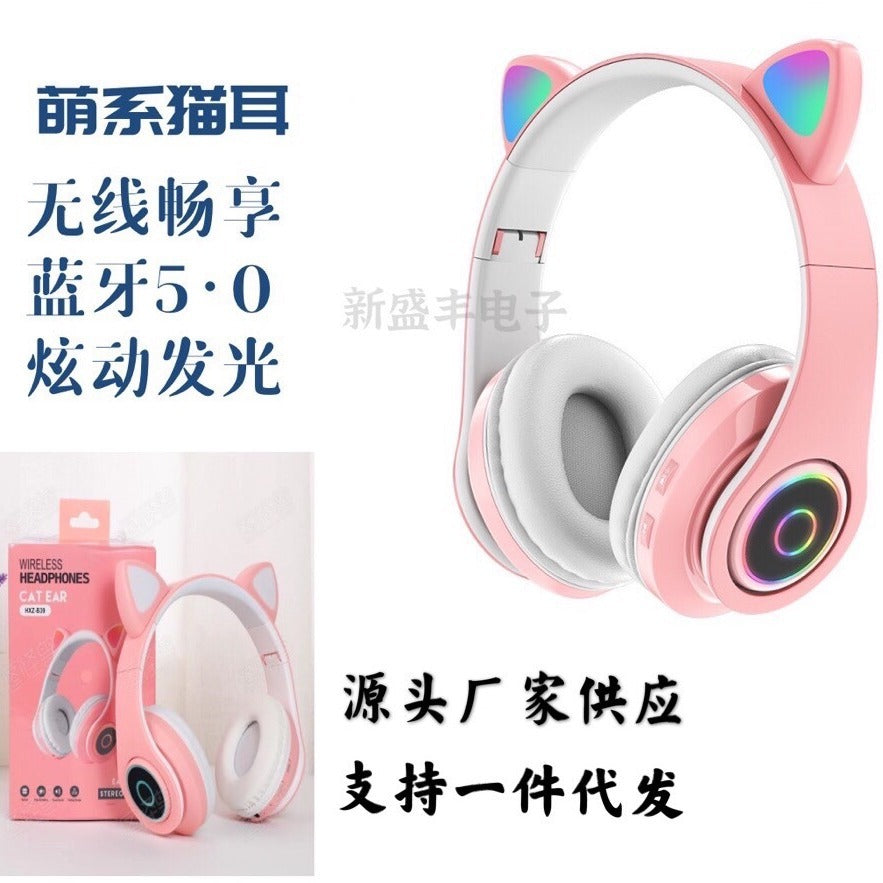 Purrtone Bluetooth Cat Ear Headset in pink with glowing rainbow ears, beside its retail box and Chinese text