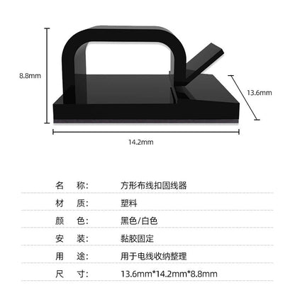 Wiretidy – Black clamp front view with dimensions 14.2mm wide, 13.6mm deep and 8.8mm tall, plus a specification list