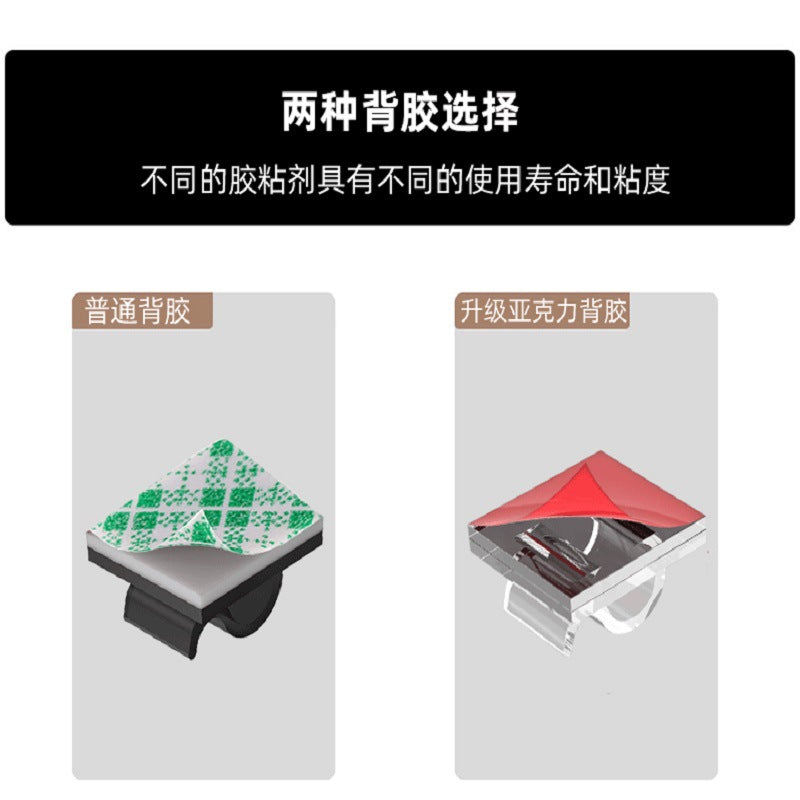 Wiretidy – Two adhesive backing options compared: standard green-patterned tape and upgraded acrylic red-film tape