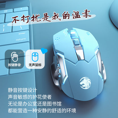 Quicktail Wired USB Gaming Mouse – light blue wired gaming mouse beside a keyboard, with silent-click icons and Chinese text