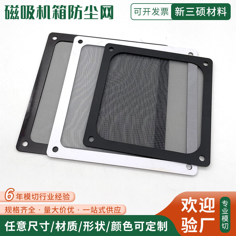Ventmesh Magnetic PVC Dust Filter Net in black and white frames, with Chinese text banner and factory customization badges
