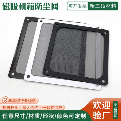 Ventmesh Magnetic PVC Dust Filter Net in black and white frames, with Chinese text banner and factory customization badges
