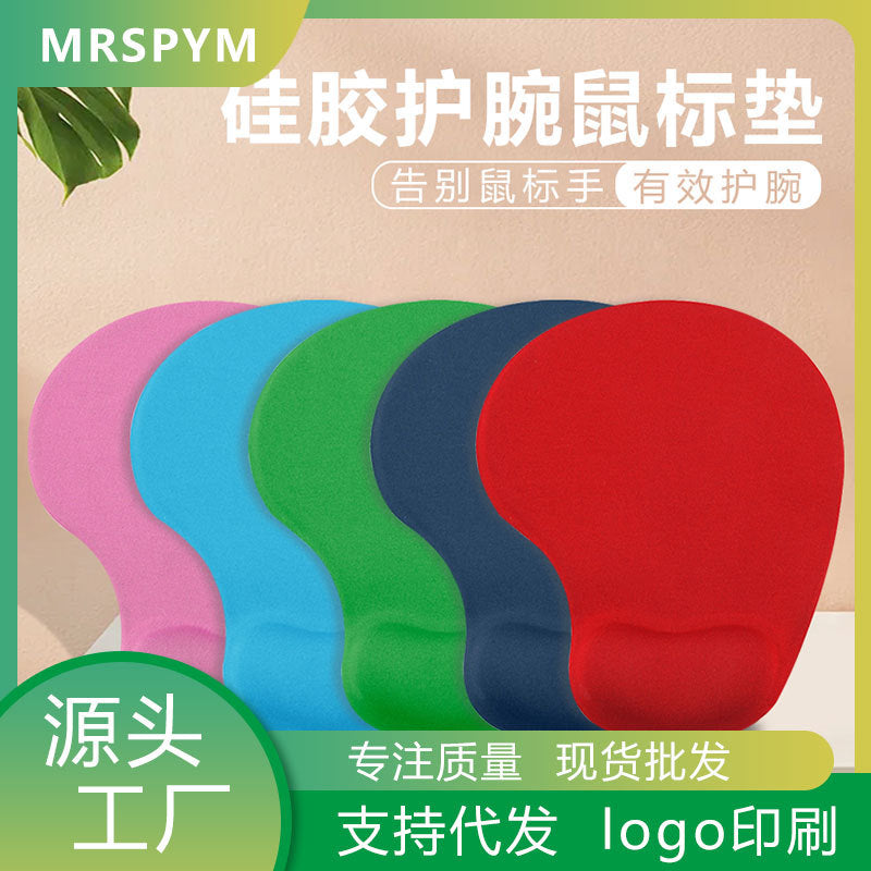 Wristlune Silicone Wrist Mouse Pad in pink, light blue, green, navy and red with Chinese promo text