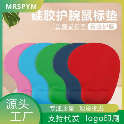 Wristlune Silicone Wrist Mouse Pad in pink, light blue, green, navy and red with Chinese promo text